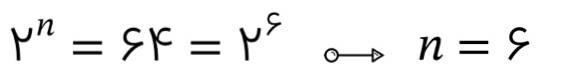 پاسخ سوال تستی درباره تعداد زیرمجموعه‌ها