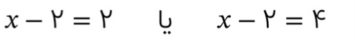 ادامه پاسخ تشریحی سؤال تستی مجموعه و زیرمجموعه ریاضی نهم