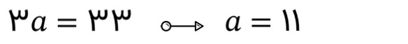ادامه پاسخ سؤال 7